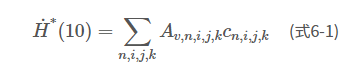 式6-1