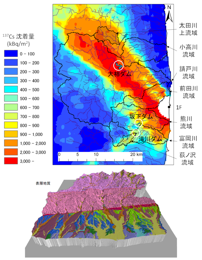 福島第一原子力発電所近傍の5 河川流域(小高川、請戸川、前田川、熊川、富岡川)および太田川上流域、富岡川流域内の荻ノ沢流域における137Cs 沈着量の分布