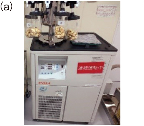 (a)凍結乾燥機