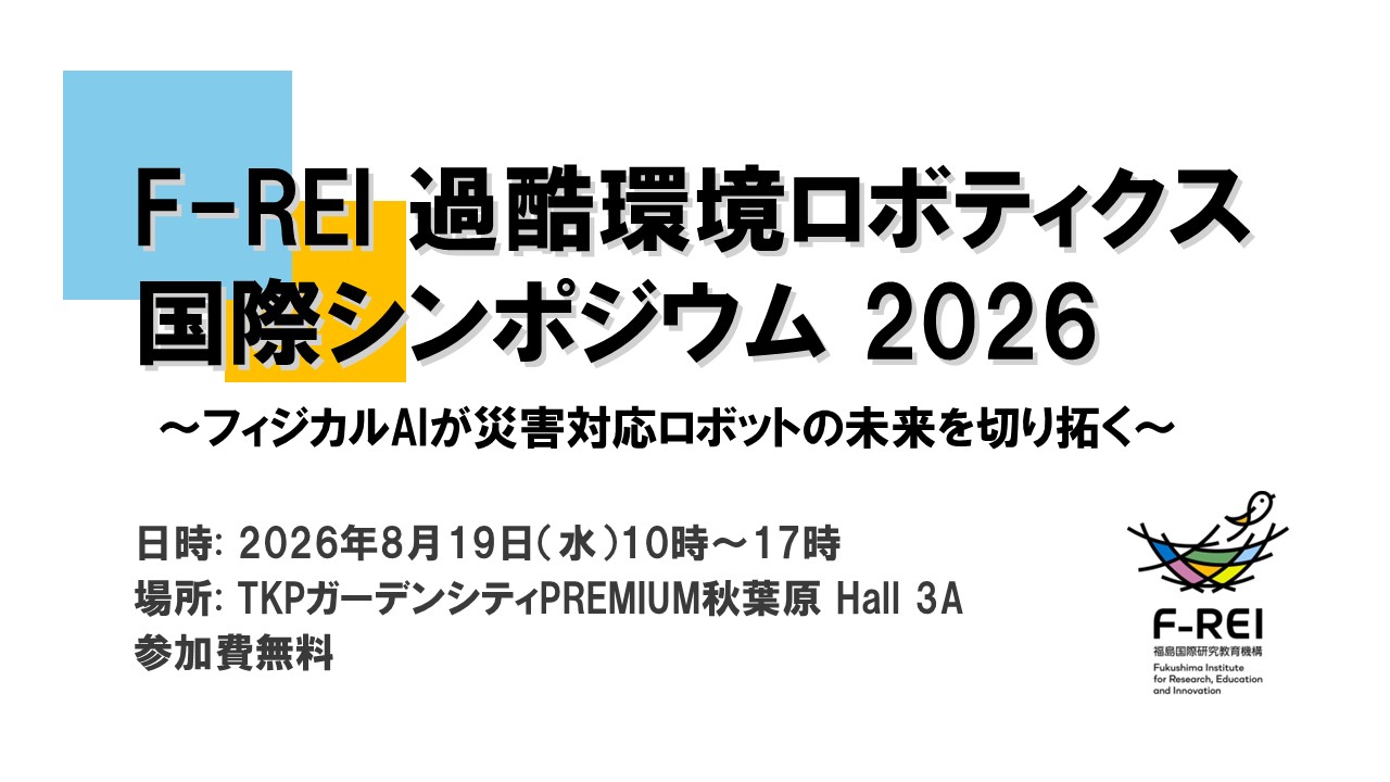 ニュース画像