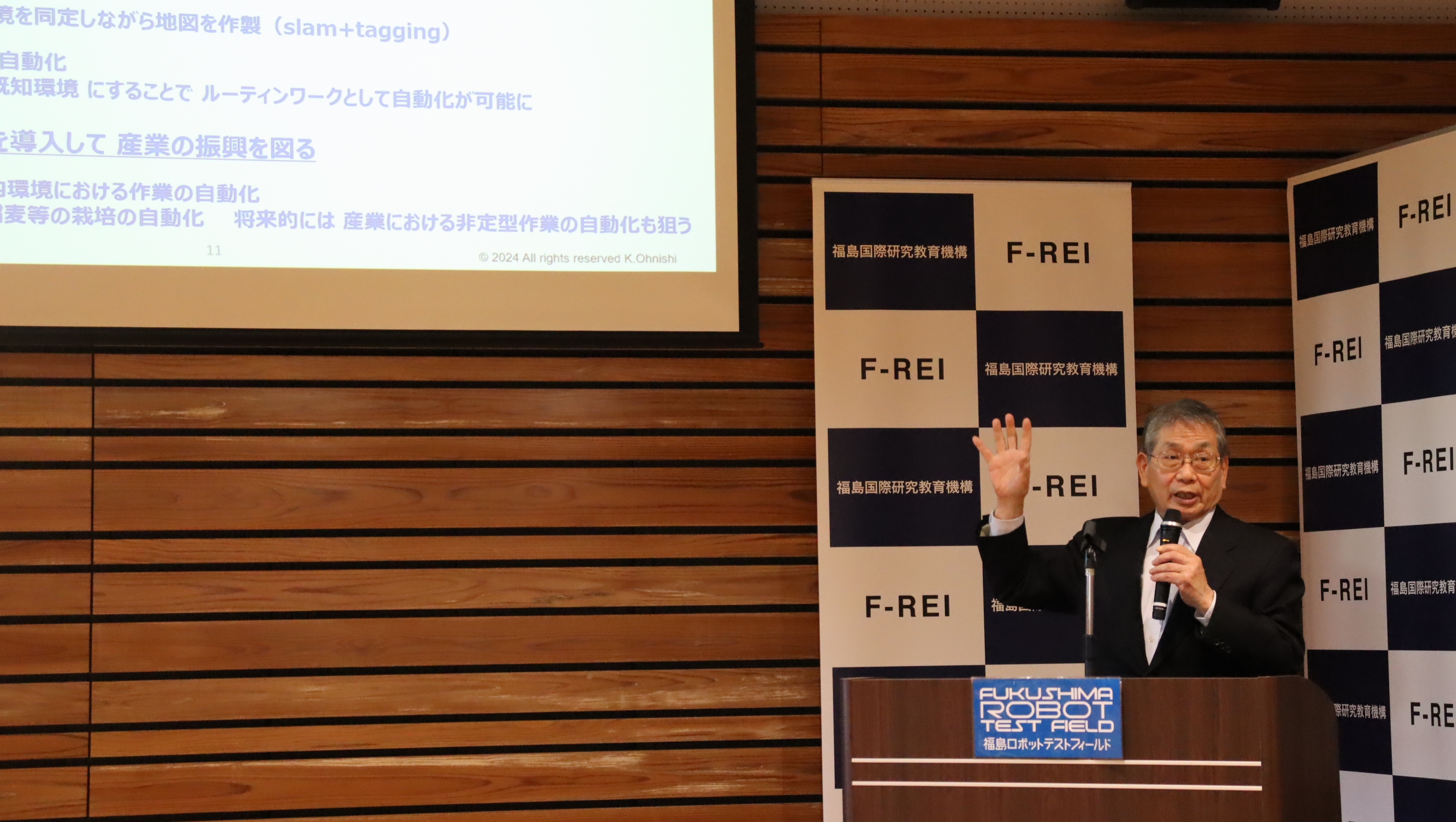 20241218_round table_photo1