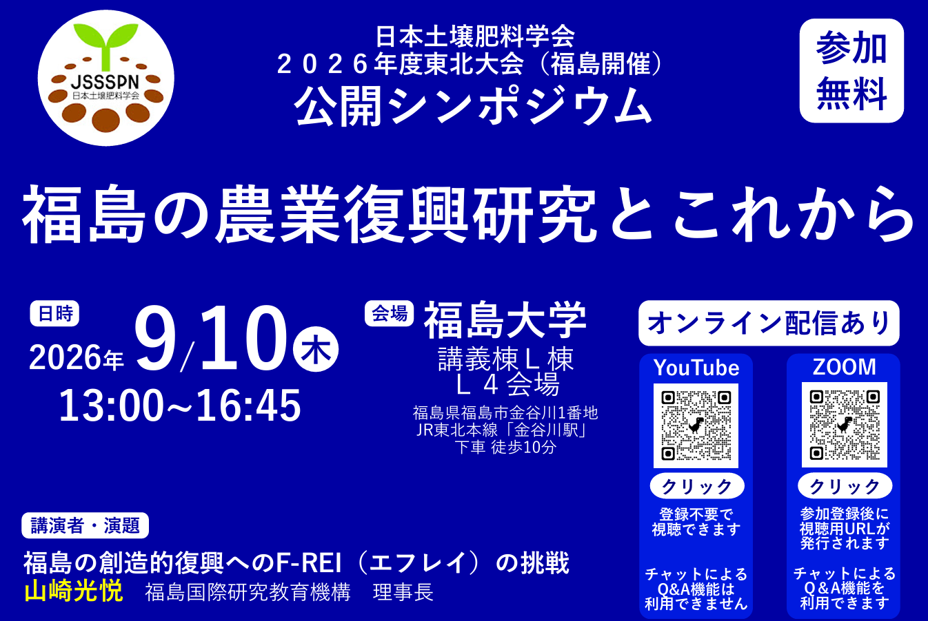 ニュース画像