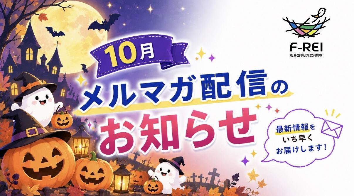 ニュース画像