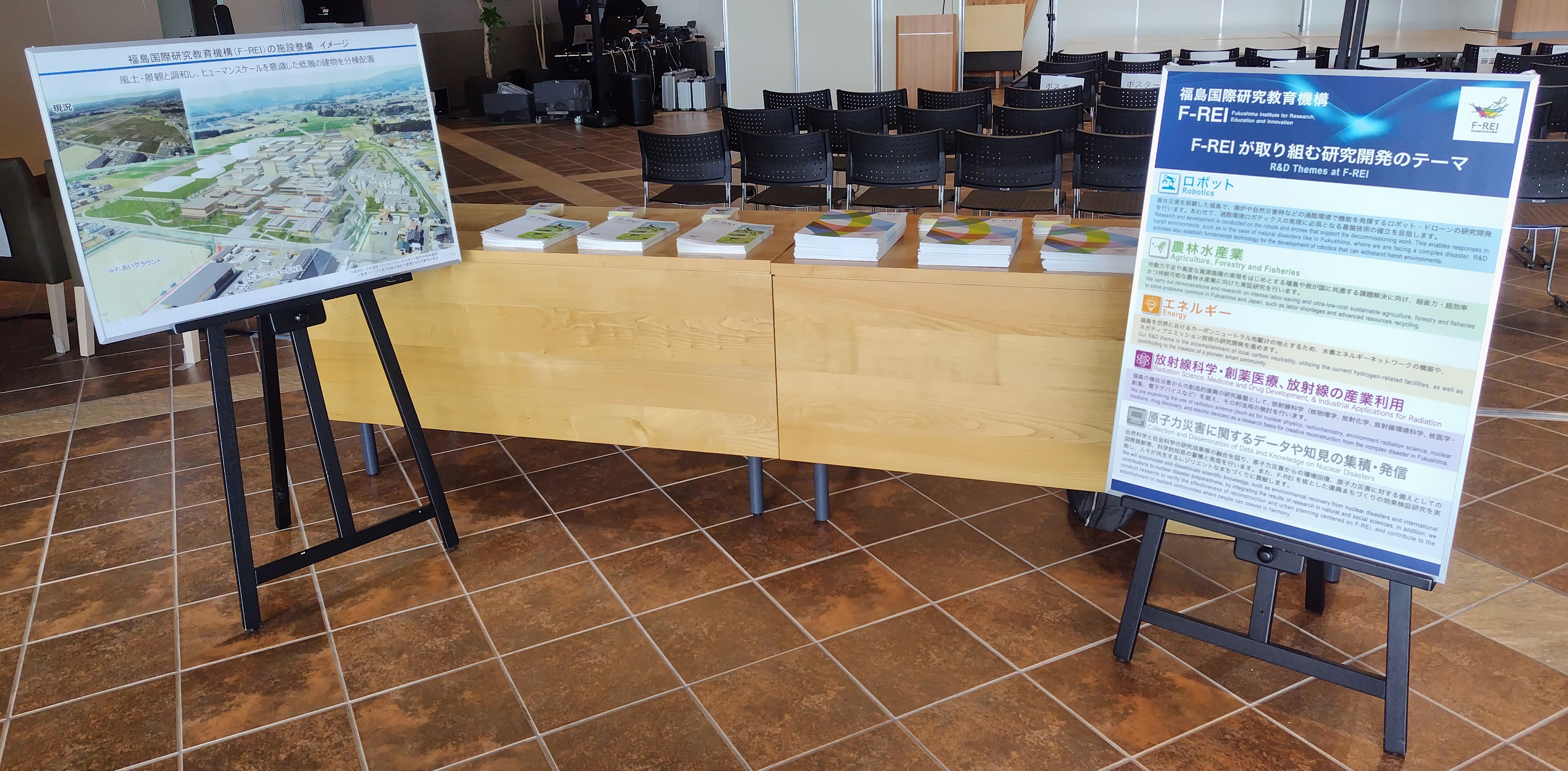 BrochureBooth_5thLivingLabSymposium