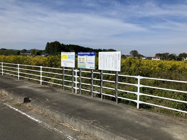 都市計画法に基づく看板、F-REI概要