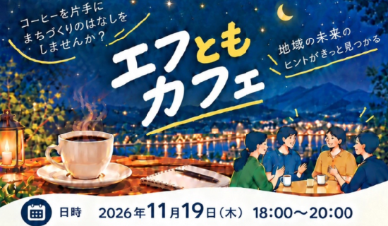 ニュース画像