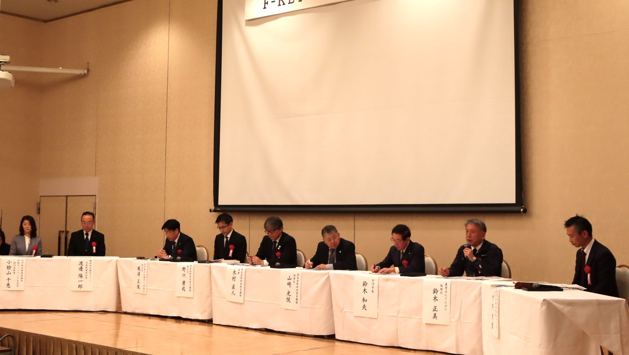 kennan_round-table_discussion2