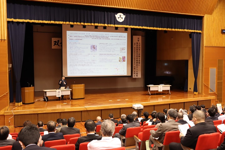 理事長講演（双葉地方町村議会議員研修会）