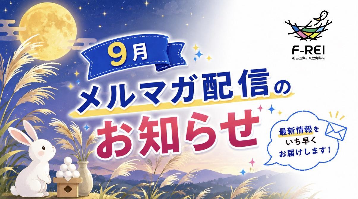 ニュース画像