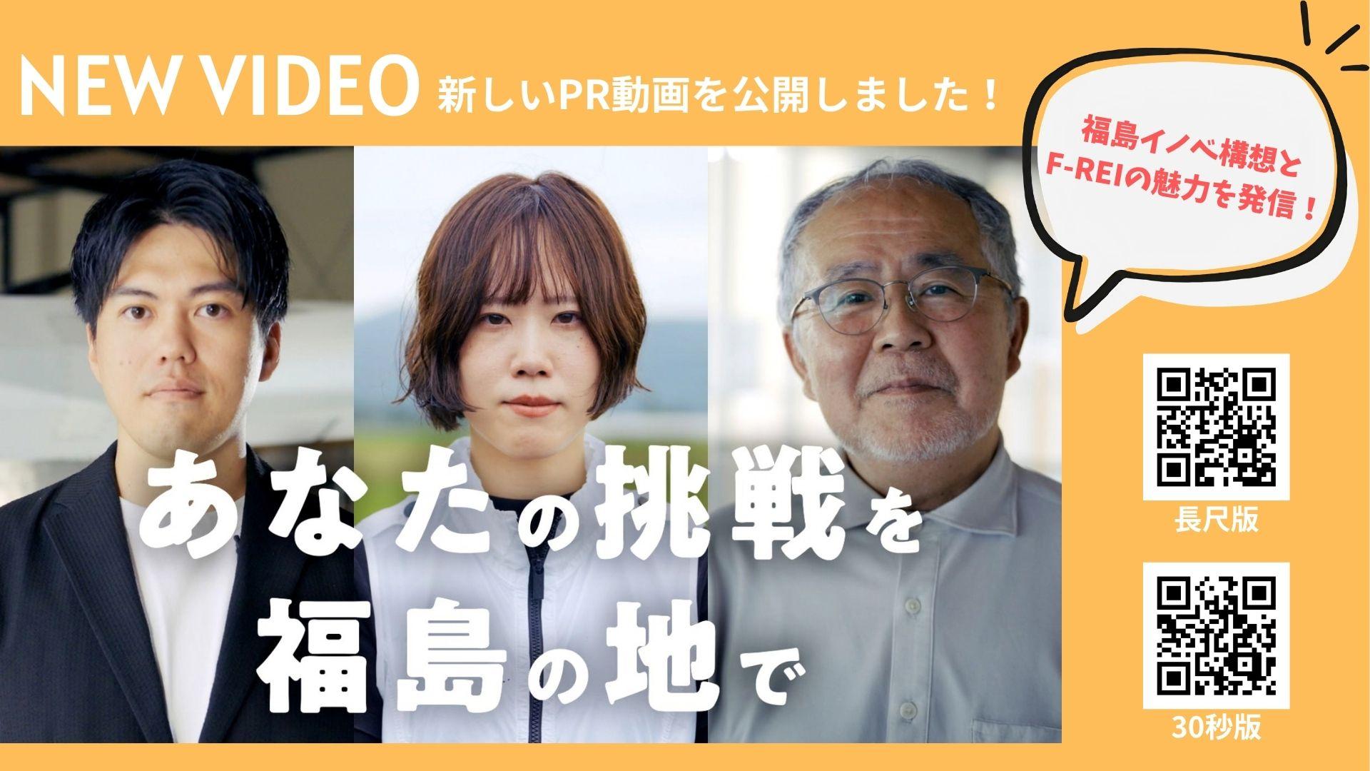	PRvideo